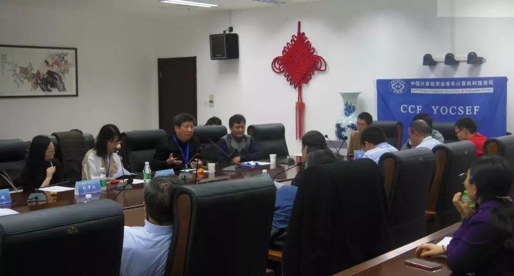 周会群教授发言 周会群教授发言